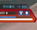 配信に使えます レジェンドスキンを着たあなたのゆるーいApexバナー イメージ3