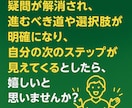 好きを仕事にする起業・副業のロードマップを教えます 好きなこと、やりたいことを仕事にする人助け起業の質問し放題！ イメージ6