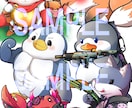 デフォルメでキャラクターイラスト描きます 人物、動物、オリジナルから何でもどうぞ！ イメージ2