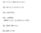 鑑定後の上手くいかないとこの軌道修正いたします 【1人で悩まないで】声かけてください イメージ5