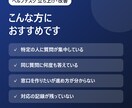 社内ヘルプデスクの立ち上げ・改善を支援します 問い合わせ対応の仕組みづくりを、17年の経験で伴走 イメージ2