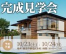 バナー制作いたします 低価格で分かりやすいバナーをご提供します イメージ2