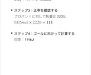 化学が苦手でも解ける甲種攻略法を教えます 17の型で計算攻略。チャットサービスでオーダーメイド解説。 イメージ8
