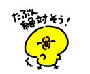 心が軽くなる 人間関係・人生相談に芯で寄り添います 芯に寄り添う対話屋としてここにいます。 イメージ2
