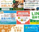 目に止まる！インスタグラムの画像お作りします 思わず目を惹く洗練されたデザインで集客UP イメージ2