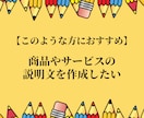 フルオーダーで文章作成・コンテンツ記事作成をします プロ品質の読みやすく伝わりやすい文章・記事作成代行サービス イメージ5