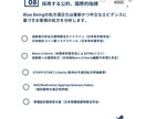 お薬への納得感や主治医との対話をデザインします 【限定モニター募集】おくすり整理・可視化サポート イメージ9