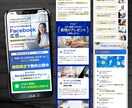 サービスを伝えるセールスレター型LPを制作します デザインからコーディング、実装まで一気通貫対応 イメージ7