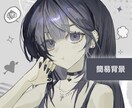 かわいいSNSアイコン・キャライラスト制作します 胸上、腰上対応| 表情豊かなキャラを高クオリティで制作します イメージ4