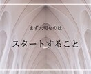 スタートをきるお手伝いします パーソナルだからこそ、”質の高いコーチング”が受けられます イメージ3