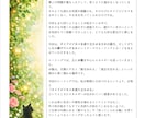 遠隔レイキで心身をニュートラルに整えます 毒親・モラハラ影響による自己肯定感の揺らぎに イメージ8