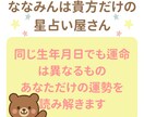 転職や起業に最適なタイミングをアドバイスいたします 占星術でお仕事相談！星が教える貴方の適性などお伝えします。 イメージ2
