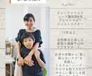 薬に頼る前に整える自然療法カウンセリングします HSP・発達っ子ママ、体調不良の方の心と体をやさしく整える イメージ6