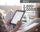 幸せな恋をするための最強マインド教えます タロットカード78枚であなたの恋愛の癖を探り幸せな恋の成就へ イメージ9