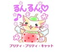 商用OK！オリジナルキャラクター描きます ゆるキャラ！アイコンやLINEスタンプにも使えます！ イメージ6