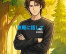 まとまってなくてOK！ひたすら愚痴や悩みを聞きます 些細な愚痴も大歓迎！素の自分で話せる心の休憩所です。 イメージ1