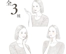 大人サロン向けSNSイラスト素材3種を提供します 経験豊富なイラストレーターが個人事業主様をSNS素材で応援！ イメージ2