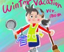 SNS用！ちぎり絵風のアイコン作ります 絵本のような温かいちぎり絵風のアイコンを作ります！ イメージ5