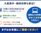 お問い合わせフォーム営業 入力・送信代行します 営業用定型文のフォーム送信を代行します イメージ5