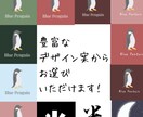 シンプルでおしゃれなロゴ作成します あなたのブランドの“顔”になるロゴを丁寧に制作します！ イメージ6