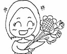 ブログやSNSのアイコンをご要望に合わせて描きます シンプルでホッコリかわいい線画イラストをお届けします。 イメージ6