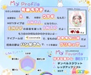 超読書好きが、あなたの作品✨読んで感想お伝えします 熱意や愛を伝えてください‼️完成品だけじゃなく設定だけでも○ イメージ2