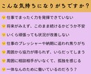 一日限定10名★職場の人間関係のお悩みお聴きします 人間関係を見直すことで、ストレスフリーで働きがいのある職場へ イメージ2
