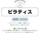 60分/誰でも簡単♪オンラインでピラティスします \からだの専門家(理学療法士)考案/パーソナルピラティス イメージ1