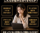 話すだけOK！あなたの強みが伝わるLP作ります 構成・文章・デザインまで一括。スマホ対応と修正2回込み イメージ2