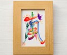 飾りたい１文字を、花文字アーティストが描きます 季節の１文字や推しの１文字を、飾りやすい小さな額縁に イメージ1