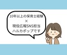 インスタ投稿画像作成します ２投稿セット！（１投稿6枚）修正無制限で理想のデザインを イメージ2