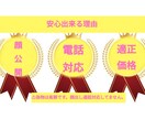 新ノイズキャンセルセロトニン活性で強力に回復します 多幸感シャワー　無意識潜在意識　脳波書換え浄化　電磁波　痛み イメージ5