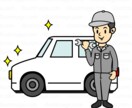 車のメンテナンスについてご相談にのります 現役整備士におまかせください！！ イメージ1