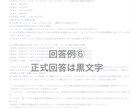 リセールバリューを重視した車の乗換え相談を承ります 【質問は1度きり3,000文字まで、疑問点は全て聞いてOK】 イメージ7