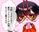 ゆるくお話しませんか？お絵描きのお話もします なんでも聞きます！お絵描きのお話等も聞きたい話したいです イメージ1