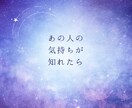 美容師目線で本音を読み解く。彼の心を解析します タロット＆美容師コミュ経験から、リアルな男性心理を分析。 イメージ1