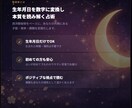 数秘術で本質・才能・使命・今年の流れを鑑定します 自分の数字を知ると、生き方がラクになります イメージ7