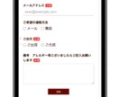 web招待状作ります 結婚式の招待状をwebで送ってみませんか？ イメージ4