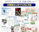 反応が取れるチラシをプロが設計＋デザインします 問い合わせが増えるチラシを作ります（中小企業向け） イメージ2
