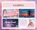 魅力が伝わる【ときめくサムネ】丁寧に作ります 大人かわいい・シンプル・フェミニンなデザインはお任せ下さい♪ イメージ7