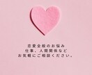 ２４時間以内▷３０００文字以上のボリュームあります タロット×ルノルマン×オラクルで具体的に鑑定します イメージ2