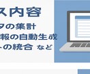 経理の記帳・仕訳作業を代行します 経理の記帳・仕訳作業、お困りではありませんか？ イメージ2