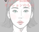 最短１日！激安で高品質なオーダーアイコン作ります SNSや電話帳のアイコンに！カップルでのアイコンも作れます イメージ3