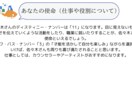 あなたという人を占います あなたってどんな人？自分の本質を知ろう。 イメージ5