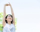 あなたは素晴らしい✨俳優が本音で褒め褒めします もっと自分に自信を持って、輝いて生きていきたい✨ イメージ6