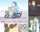 北欧デザイン風のイラストを描きます 土日祝ご対応可能 / アイコンからグッズ用イラストまで イメージ3