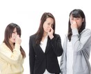 仕事の悩み、辞めたい、辛い、悩み全て聞きます 仕事の悩み、辞めたい、辛い、悩み、人間関係、お話し聞きます！ イメージ4