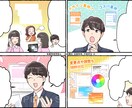 図解、立ち絵、ミニキャラなど商用イラスト描きます Web、チラシ等でご使用頂けます。印刷用データもお渡し可能！ イメージ7