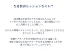コーチングであなたの思考と感情を解放させます 自分を苦しめている思考のクセに気づき、生きづらさを克服しよう イメージ5