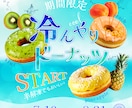 WEB画像制作します 思わずクリックしたくなるバナーやヘッダー画像をデザインします イメージ2